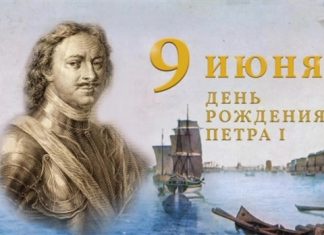 В Самаре масштабно отметят 350-летие Петра I