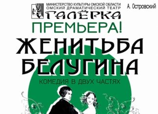 «Галерка» приглашает на свадьбу!