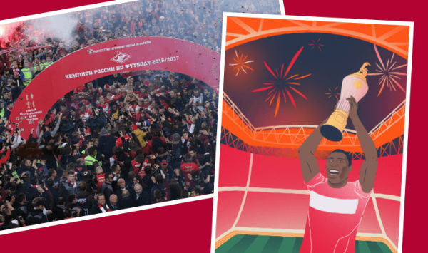 Красная Пресня, Тарасовка и «Лужники». Рассказываем об исторических местах для «Спартака»