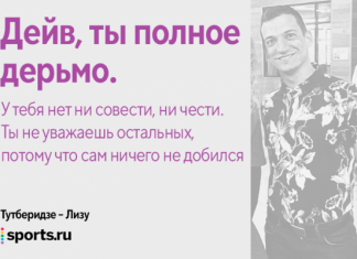 Тутберидзе редко отвечает обидчикам, но если отвечает – то всегда сурово: доставалось Плющенко, Тарасовой, а теперь американцу Лизу