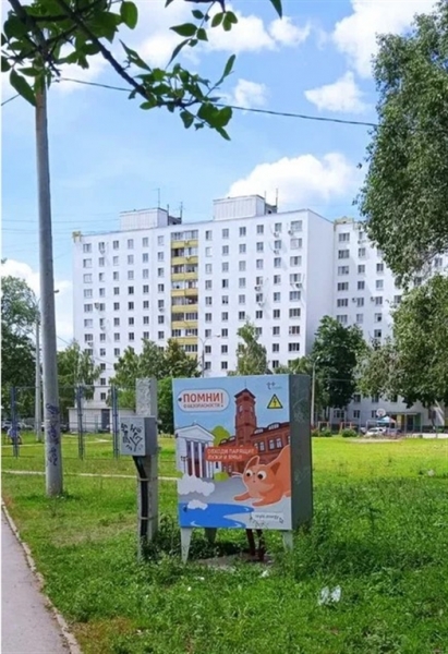 "Т Плюс" напомнил о безопасности с помощью ярких комиксов