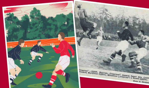 Красная Пресня, Тарасовка и «Лужники». Рассказываем об исторических местах для «Спартака»