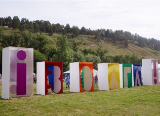 Дмитрий Азаров: «iВолга-2022″ вновь собрала самых активных, инициативных, талантливых»