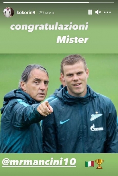 Любовался морем и скульптурами, качался, слушал рэп. Приключения Кокорина во Флоренции в 26 фото  