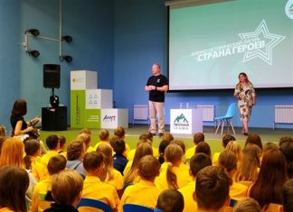 Завершились смены в военно-историческом лагере «Страна Героев»