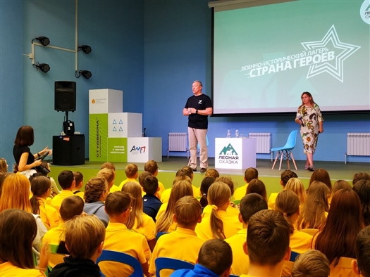 Завершились смены в военно-историческом лагере "Страна Героев"