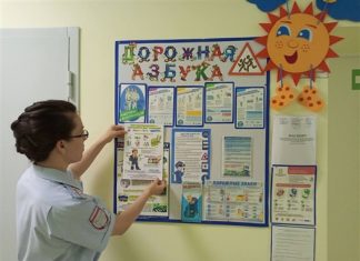 Госавтоинспекция проверяет школы перед началом учебного года