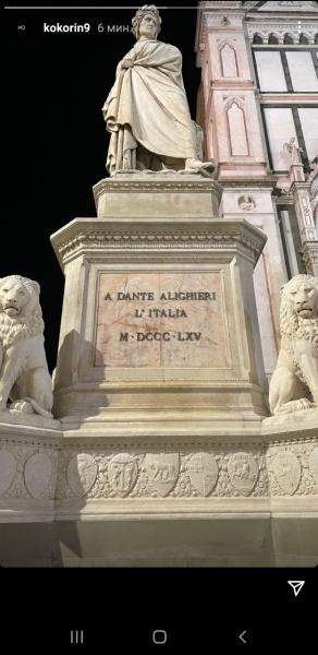 Любовался морем и скульптурами, качался, слушал рэп. Приключения Кокорина во Флоренции в 26 фото  