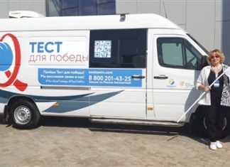 В Самаре начнется бесплатное, анонимное, моментальное тестирование на ВИЧ-инфекцию