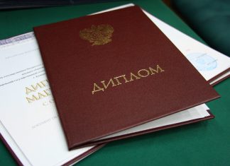 Что нужно сделать, прежде чем купить диплом Казахстан своей мечты?