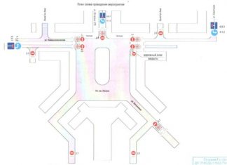 В Новокуйбышевске в День города перекроют движение транспорта