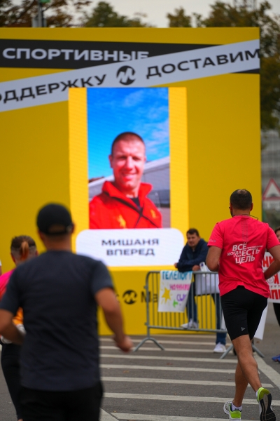 Прошел первый Московский марафон за два года. Собрали фото, видео и интервью с атлетами