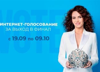 Четыре жительницы региона претендуют на 3 млн руб. и титул «Мисс Офис — 2022»