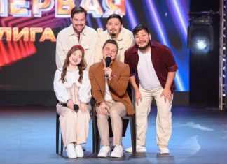 Омская команда КВН вышла в финал Первой лиги