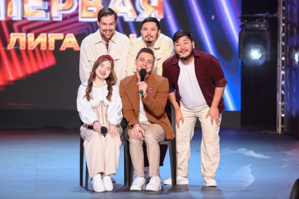 Омская команда КВН вышла в финал Первой лиги
