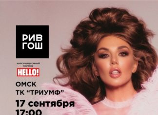 В Омск приедет экс-солистка группы «ВИА Гра» Анна Седокова