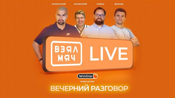 Как смотреть НБА в эпоху параллельного импорта