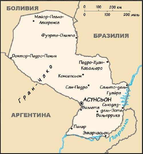 Парагвай, Аргентина и Уругвай устроили самую кровавую войну в истории Латинской Америки. Теперь они объединились ради ЧМ
