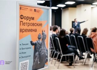 В Самаре прошел молодежный форум Российского общества «Знание»