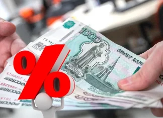 Преимущества займов в МФО