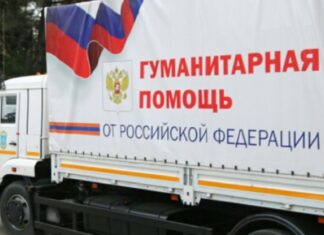 Как осуществляется гуманитарная помощь ДНР и ЛНР