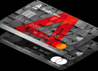 Тарифы и условия альфа карты