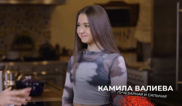 Валиева в шоу Утяшевой: зачем слушала грустную музыку на Олимпиаде, кто ее три кумира и что любит поесть?