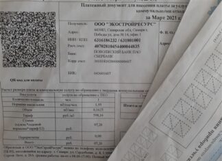 В регионе утвердили отсрочку повышения платы за вывоз мусора в частных домах до июня 2024 года