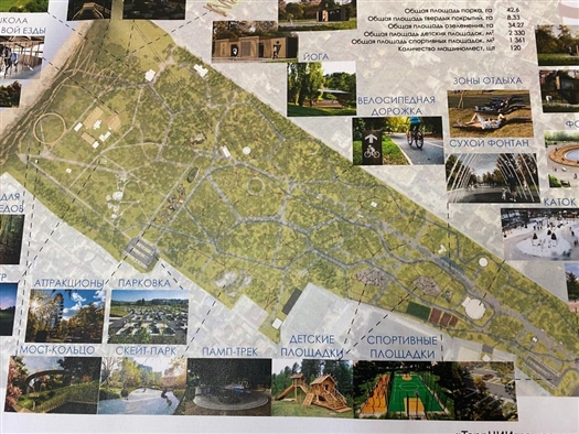 Появились эскизы Загородного парка после реконструкции