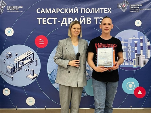 Энергетики "Т&nbsp;Плюс" рассказали о&nbsp;своей профессии абитуриентам Политеха