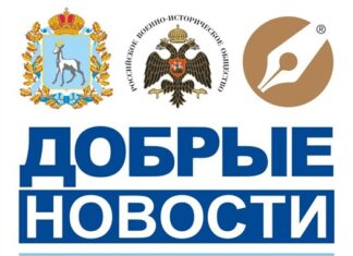 В регионе стартует серия тематических онлайн-лекториев федерального проекта «Добрые новости»