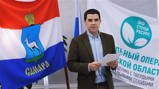 Михаил Захаров: "Самарская область опережает показатели нацпроекта "Экология" по&nbsp;созданию инфраструктуры обращения с&nbsp;ТКО"