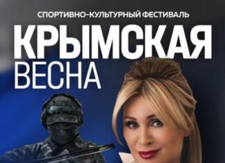 В Омске бесплатно выступит певица Вика Цыганова