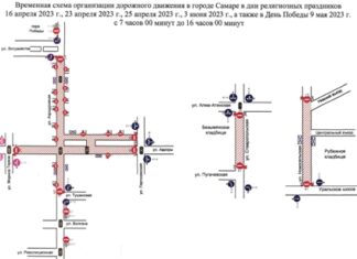 В дни религиозных праздников в Самаре будет ограничено движение транспорта