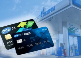 Удобство и выгода: Всё, что вам нужно знать о топливных картах Газпромнефть