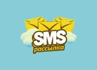 Сервис омниканальных коммуникаций ProntoSMS — особенности и преимущества для бизнеса