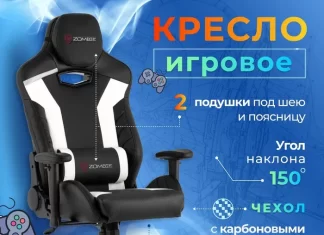 Почему стоит покупать компьютерные кресла на Ozon: Комфорт, здоровье и качество!