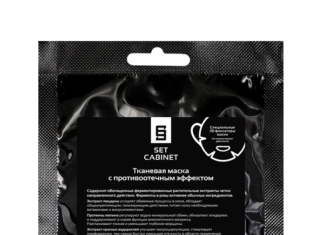 Почему косметика SetCabinet пользуется популярностью среди девушек: основные причины