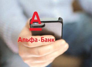 Альфа-Банк для бизнеса: надежный партнер для развития вашего предприятия