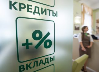 Кредиты для развития бизнеса – эффективный инструмент от банков и государства