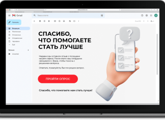 Что такое омникальная платформа Спектра и в чем ее преимущества