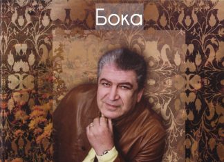 О чем поется в песне Бока — «Доля воровская»?
