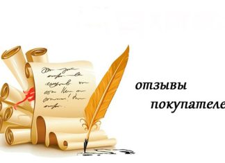 Заказ отзывов на Wildberries: ваш надежный инструмент для успешных продаж