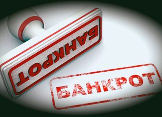 Банкротство физических лиц: причины, последствия и способы выхода из сложной ситуации