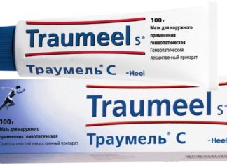 Для чего применяется траумель?