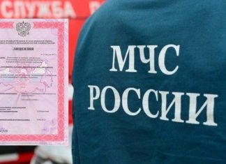 Лицензирование МЧС — значение, процесс и важность