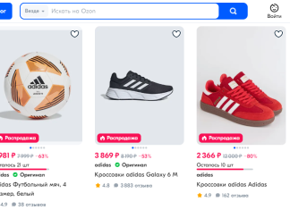 Новинки Adidas 2024: лучшие модели обуви и одежды