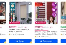 Рулонные шторы: особенности использования, виды и преимущества