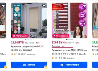 Рулонные шторы: особенности использования, виды и преимущества