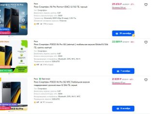 Xiaomi Poco Х6 Pro: кому подойдёт этот смартфон и для каких целей